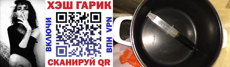 Купить закладку Приозерск Каннабис КОКАИН Амфетамин кракен ССЫЛКА А ПВП Гашиш