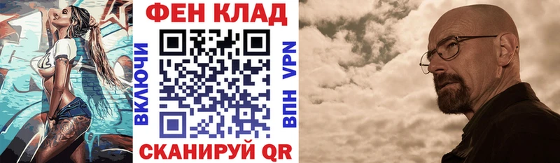 АМФ 98%  продажа наркотиков  нарко площадка клад  Приозерск 