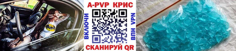Alfa_PVP VHQ  купить наркотик  Приозерск 