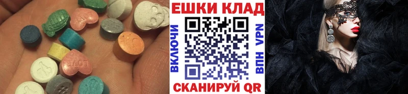 ЭКСТАЗИ 280мг  Приозерск 