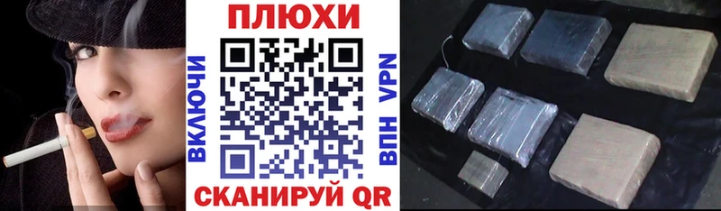 ГАШИШ ice o lator магазин продажи наркотиков Приозерск