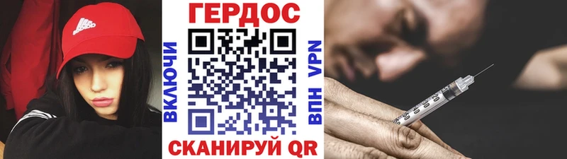 хочу наркоту  Приозерск  Героин герыч 