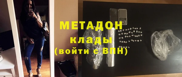 скорость mdpv Абаза