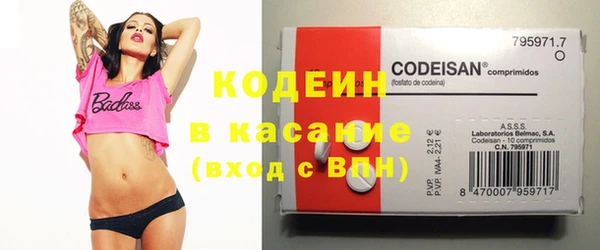 скорость mdpv Абаза