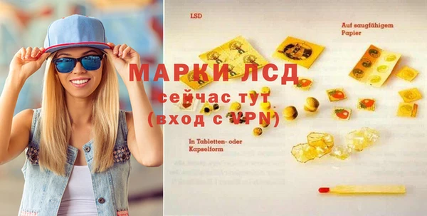 2c-b Переславль-Залесский