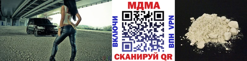 MDMA crystal  Приозерск 