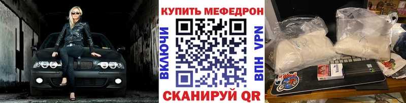 Мефедрон мяу мяу  Приозерск 