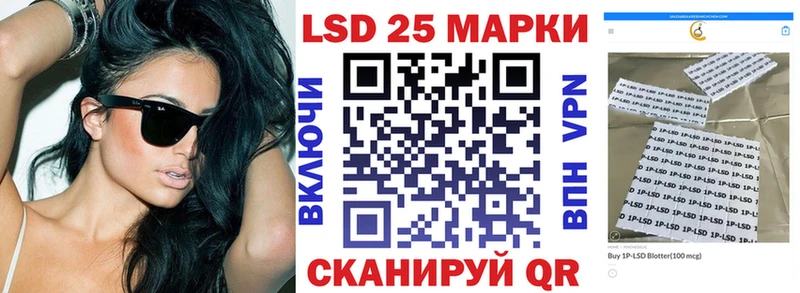 наркота  Приозерск  Наркотические марки 1,8мг 
