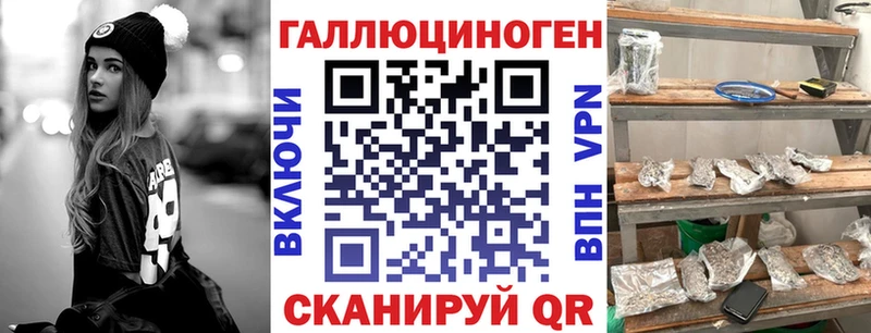 МЕГА рабочий сайт Приозерск Псилоцибиновые грибы Psilocybine cubensis